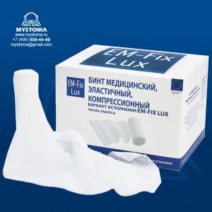 Бинт эластичный компрессионный, вариант исполнения EM-Fix Lux, 10смх4м,белый, 20шт(уп) приобрести по цене от 63 рублей с доставкой ― MyStoma.ru